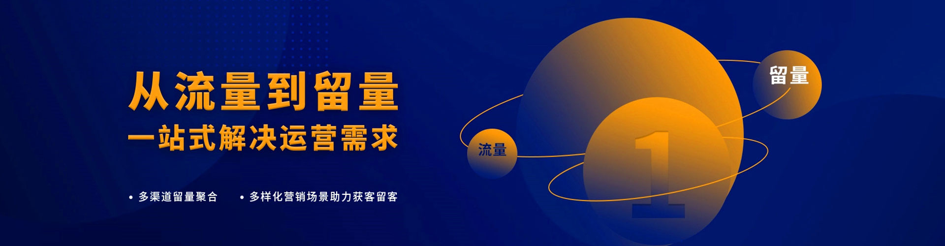 色尼百度推广竞价