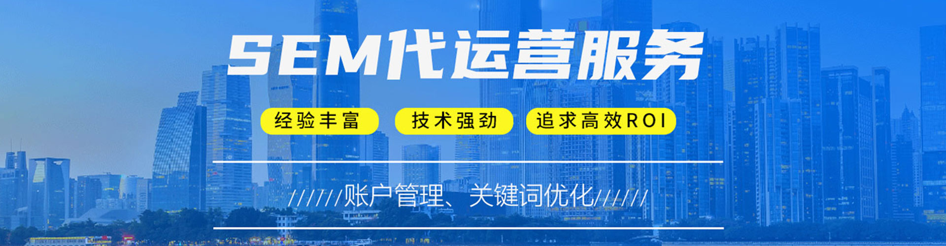 色尼百度代理开户