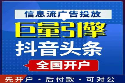 实战经验分享：百度竞价代运营公司如何优化广告投放渠道